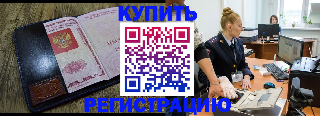 пропишу в квартире в Туринске