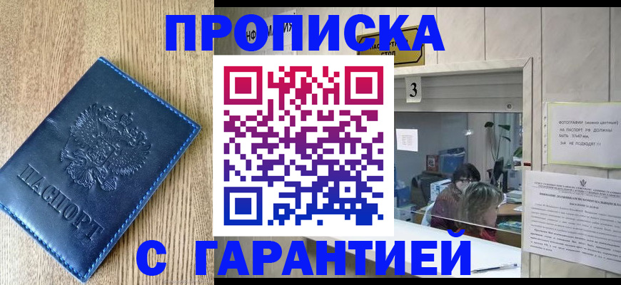 временная регистрация госуслуги в Туринске